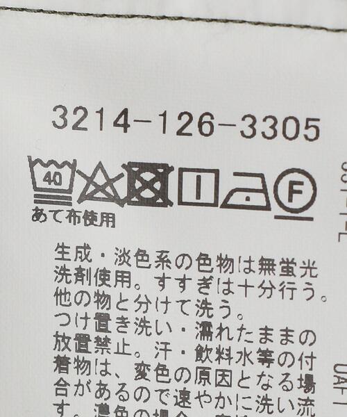 green label relaxing（グリーンレーベルリラクシング）の「OLT＜green label relaxing＞T/R/C PLAY-PT プレイ パンツ（その他パンツ・メンズ・ブラック/ナチュラル/オリーブ・M/L/S/XL）」の22枚目の写真