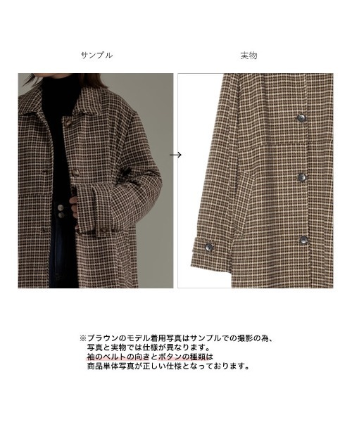 Re:EDIT(リエディ)の「チェック柄ウールタッチステンカラーコート(ステンカラーコート・レディース・ベージュ/ブラウン・LARGE/SHORT/MEDIUM)」の19枚目の写真