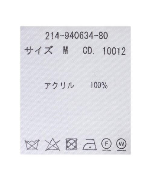 INGNI（イング）の「BIGチェックモックネックニット（ニット/セーター・レディース・ブラック/ベージュ/アイボリー・M）」の11枚目の写真