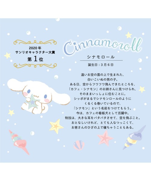 AQUA SAVON(アクアシャボン)の「AQUA SAVON ウォータリーシャンプーの香り アクアシャボン 90g UVジェル シナモンロール(日焼け止め/UVケア・レディース・その他・FREE)」の3枚目の写真