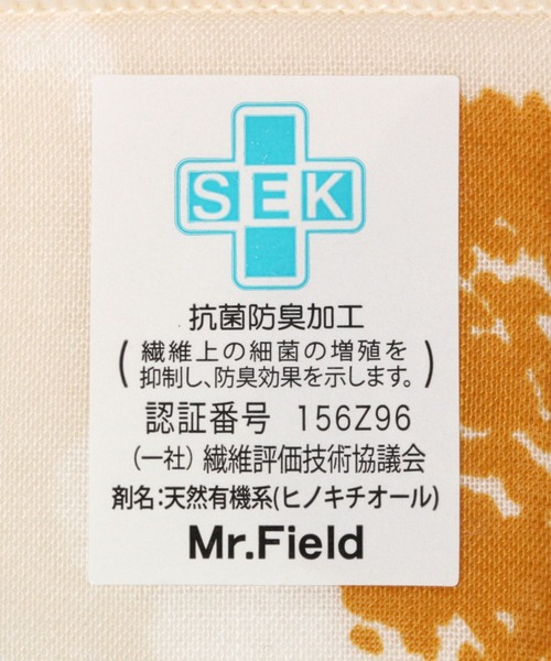 studio CLIP（スタディオクリップ）の「《MAISON BLANCE》マスクケースタオルハンカチ（ハンカチ/ハンドタオル・レディース・イエロー/オレンジ/ネイビー/ベージュ・FREE）」の11枚目の写真