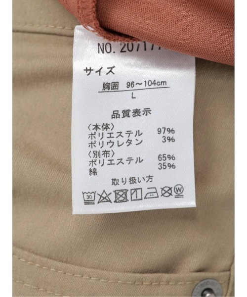 TAKA-Q（タカキュー）の「【ストレッチ】タカキュー 梨地ポンチ フェイクレイヤード クルー半袖Tシャツ（Tシャツ/カットソー・メンズ・ベージュ/ブラック/キャメル・MEDIUM/LARGE/X-LARGE）」の12枚目の写真