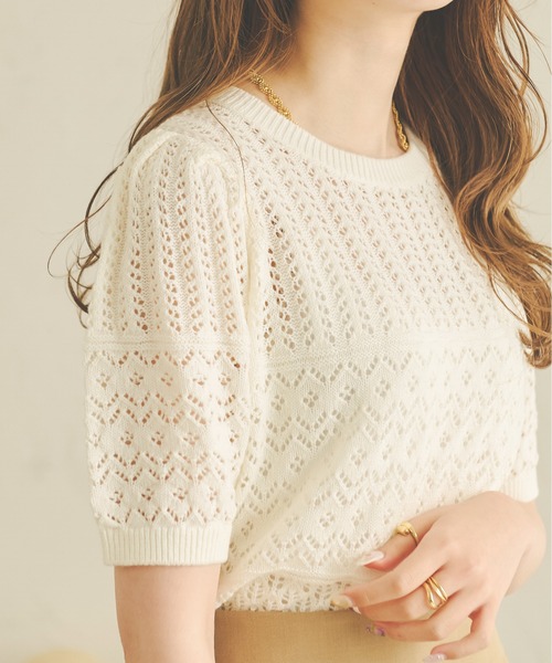 Ambre Neige（アンブルネージュ）の「透かし編みサマーニット