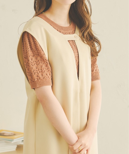 Ambre Neige（アンブルネージュ）の「透かし編みサマーニット／【WEB