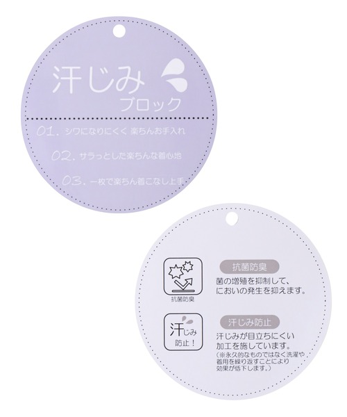 libelle more（リベル モア）の「汗染み防止/抗菌防臭 ウエストタックカットTシャツ（Tシャツ/カットソー・レディース・ブラック/オフホワイト/イエロー/モカ・M）」の9枚目の写真