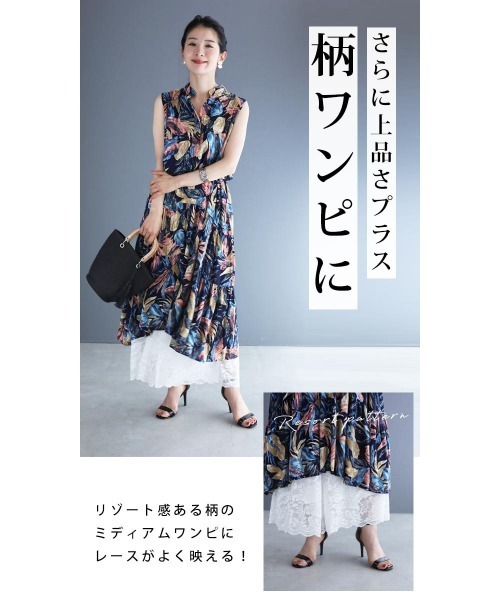 cawaii(カワイイ)の「見せて可愛い重ね着(レイヤード用)シアーレースペチパンツ(その他パンツ・レディース・ホワイト/ブラック・M/L)」の20枚目の写真
