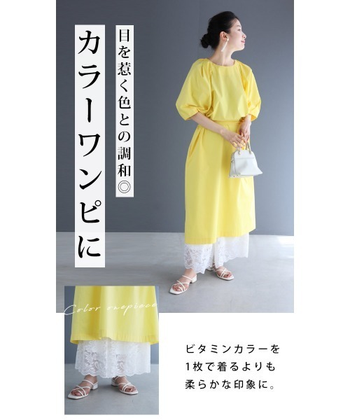 cawaii(カワイイ)の「見せて可愛い重ね着(レイヤード用)シアーレースペチパンツ(その他パンツ・レディース・ホワイト/ブラック・M/L)」の21枚目の写真
