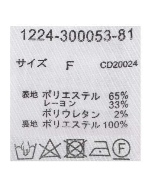 INGNI（イング）の「BACKレースアップミニスカート（スカート・レディース・その他1/ブラウン系その他2・FREE）」の5枚目の写真