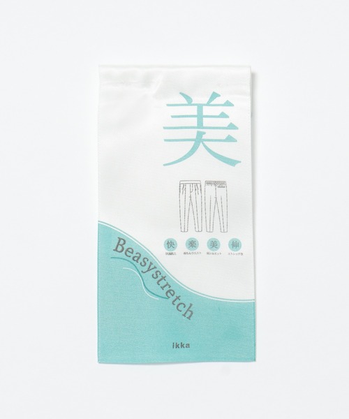 ikka(イッカ)の「Beasystretch テーパードパンツ(その他パンツ・レディース・モカ/パープル/ブラック/ダークオリーブ・L/S/M)」の14枚目の写真