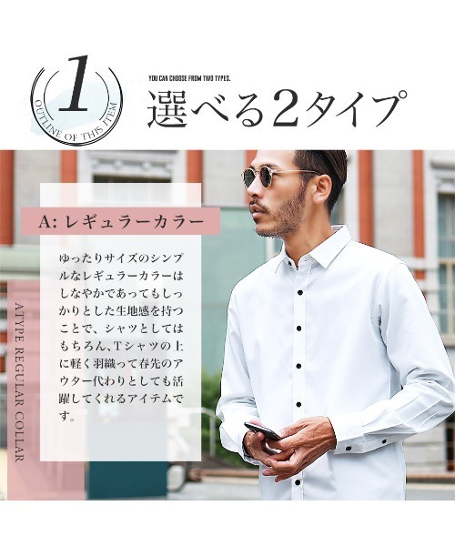 jiggys shop(ジギーズショップ)の「TRストレッチ長袖シャツ(シャツ/ブラウス・メンズ・ホワイト系その他/グレー系その他/ブラック系その他/ブルー系その他/グレー系その他4/ホワイト系その他2/グレー系その他2/ブラック系その他2/ブルー系その他2/グレー系その他3・MEDIUM/LARGE/X-LARGE)」の21枚目の写真