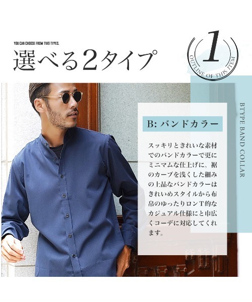 jiggys shop(ジギーズショップ)の「TRストレッチ長袖シャツ(シャツ/ブラウス・メンズ・ホワイト系その他/グレー系その他/ブラック系その他/ブルー系その他/グレー系その他4/ホワイト系その他2/グレー系その他2/ブラック系その他2/ブルー系その他2/グレー系その他3・MEDIUM/LARGE/X-LARGE)」の22枚目の写真