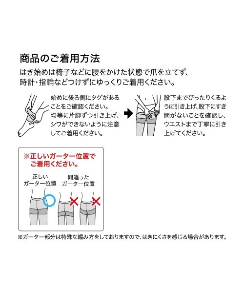GUNZE（グンゼ）の「ズレないレギンス　80デニール 10分丈（レギンス/スパッツ・レディース・ブラック/チャコール・L～LL/M～Ｌ）」の4枚目の写真