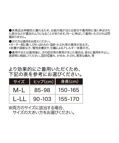 GUNZE（グンゼ）の「ズレないレギンス　80デニール 10分丈（レギンス/スパッツ・レディース・ブラック/チャコール・L～LL/M～Ｌ）」の3枚目の写真