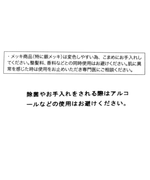 LEPSIM(レプシィム)の「プックリクリアバングル 963662(ブレスレット・レディース・ホワイト/ライム/グレイッシュベージュ・ONE SIZE)」の13枚目の写真