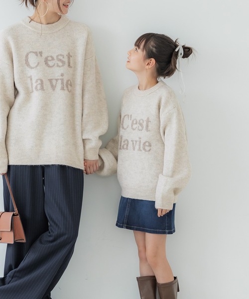 coca（coca）（コカ）の「キッズ 親子お揃いアソートロゴニットトップス（ニット/セーター・キッズ・チャコール/ライトグレー/ライトベージュ/アイボリー/グレイッシュベージュ・130/110/140/120）」の7枚目の写真