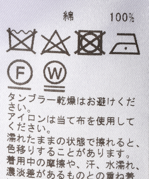 Beauty V プルオーバー（ニット/セーター）｜Deuxieme Classe