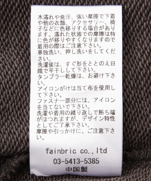FR(13)NDS(フレンズ)の「FR(13)NDS /フレンズ/SWEAT ZIP HOODIE(パーカー・メンズ・グレー/ブラック・F)」の21枚目の写真