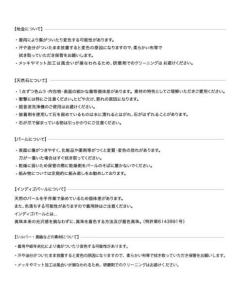 Lilas(リラ)の「オニキス8mmカップボールピアス K10(両耳)(ピアス(両耳用)・レディース・ゴールド・FREE)」の12枚目の写真
