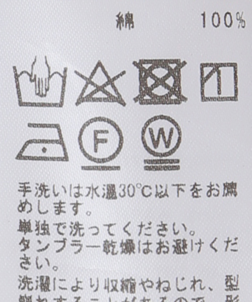 タイプクロス タックパンツ（その他パンツ）｜JOURNAL STANDARD LUXE