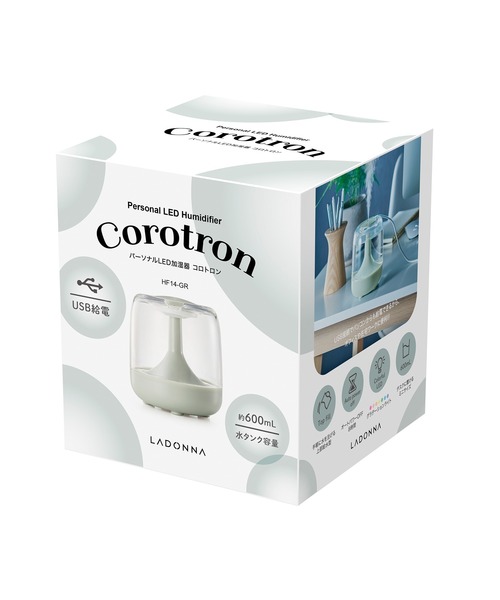Toffy（トフィー）の「パーソナル LED加湿器 コロトロン（生活家電・レディース・クリーム/ライトパープル/ライトグリーン・FREE）」の22枚目の写真
