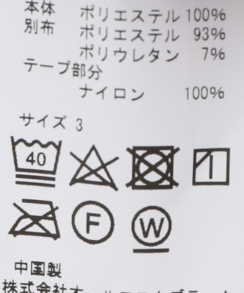 Product Twelve（プロダクトトゥエルブ）の「Product Twelve(プロダクトトゥエルブ) Polartec Alpha jacket 24AW-PBL06（ブルゾン・メンズ・ブラック・2/3）」の10枚目の写真