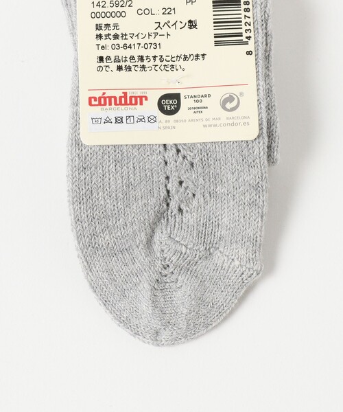 こども ビームス(コドモビームス)の「CONDOR / ウォーム コットン ニー ソックス(4~6才)(ソックス/靴下・キッズ・レッド系その他2/ブラック系その他2/ホワイト系その他3/グリーン系その他5・4(3-4y)/6(5-6y))」の6枚目の写真