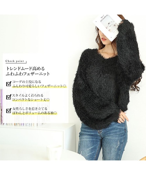 GOLDJAPAN（ゴールドジャパン）の「Vネッククロップドフェザーニット【大きいサイズ対応】（ニット/セーター・レディース・ブラック/サックスブルー・LL/3L/4L）」の4枚目の写真