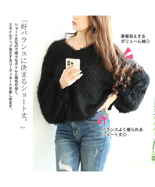 GOLDJAPAN（ゴールドジャパン）の「Vネッククロップドフェザーニット【大きいサイズ対応】（ニット/セーター・レディース・ブラック/サックスブルー・LL/3L/4L）」の6枚目の写真