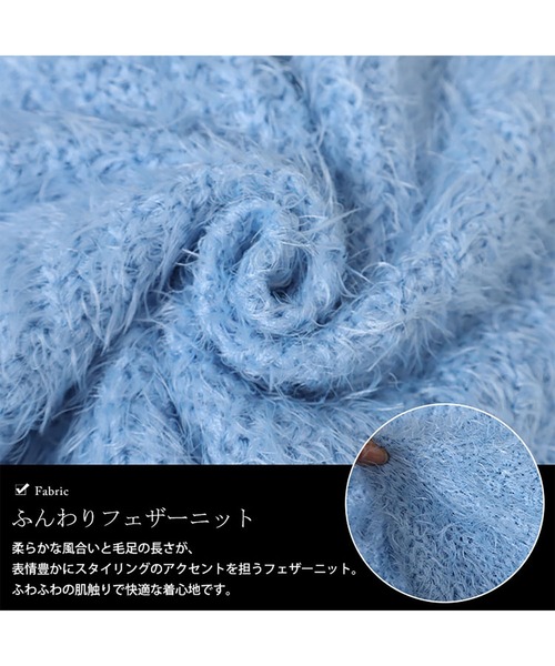 GOLDJAPAN（ゴールドジャパン）の「Vネッククロップドフェザーニット【大きいサイズ対応】（ニット/セーター・レディース・ブラック/サックスブルー・LL/3L/4L）」の7枚目の写真