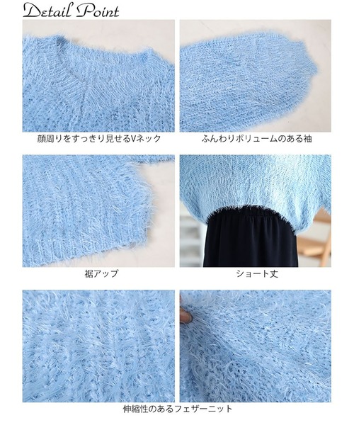 GOLDJAPAN（ゴールドジャパン）の「Vネッククロップドフェザーニット【大きいサイズ対応】（ニット/セーター・レディース・ブラック/サックスブルー・LL/3L/4L）」の16枚目の写真