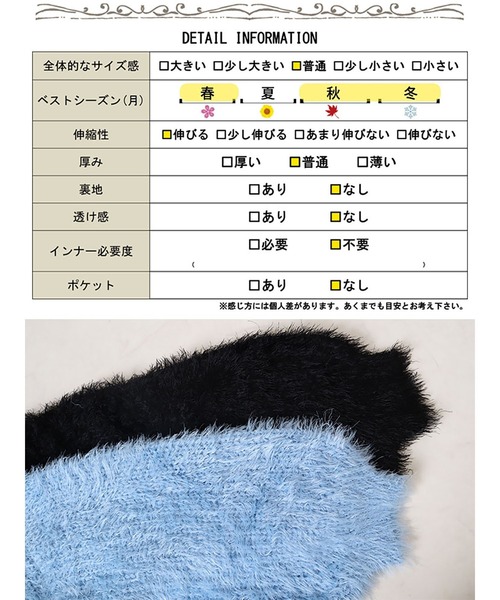 GOLDJAPAN（ゴールドジャパン）の「Vネッククロップドフェザーニット【大きいサイズ対応】（ニット/セーター・レディース・ブラック/サックスブルー・LL/3L/4L）」の20枚目の写真