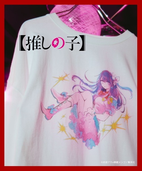 FOREVER 21（フォーエバー トゥエンティーワン）の「【ヤングジャンプ45周年】【推しの子】ロングTシャツ（UNISEX）（Tシャツ/カットソー・レディース・ホワイト/ホワイト系その他・FREE）」の22枚目の写真