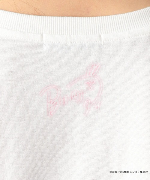 FOREVER 21（フォーエバー トゥエンティーワン）の「【ヤングジャンプ45周年】【推しの子】ロングTシャツ（UNISEX）（Tシャツ/カットソー・レディース・ホワイト/ホワイト系その他・FREE）」の18枚目の写真