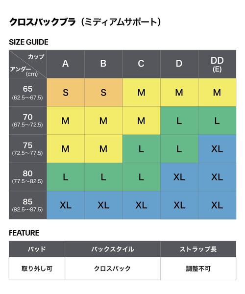 UNDER ARMOUR(アンダーアーマー)の「UAクロスバックブラ プリント ミディアムサポート(トレーニング/レディース)(スポーツブラ・レディース・ブラック・S/M/L/XL)」の6枚目の写真