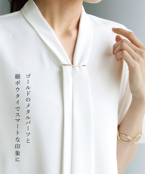 WHITE JOOLA(ホワイトジョーラ)の「洗濯機OK・接触冷感【 一枚で着映える 】とろみデシン・ボウタイデザインフレア半袖ブラウス(シャツ/ブラウス・レディース・グレイッシュブルー/オフホワイト/ベージュ・S/M/L)」の11枚目の写真
