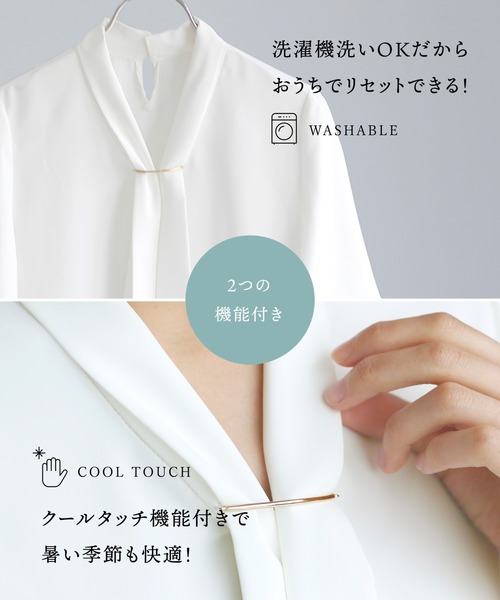 WHITE JOOLA(ホワイトジョーラ)の「洗濯機OK・接触冷感【 一枚で着映える 】とろみデシン・ボウタイデザインフレア半袖ブラウス(シャツ/ブラウス・レディース・グレイッシュブルー/オフホワイト/ベージュ・S/M/L)」の8枚目の写真