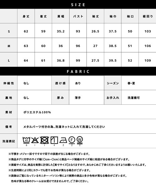 WHITE JOOLA(ホワイトジョーラ)の「洗濯機OK・接触冷感【 一枚で着映える 】とろみデシン・ボウタイデザインフレア半袖ブラウス(シャツ/ブラウス・レディース・グレイッシュブルー/オフホワイト/ベージュ・S/M/L)」の4枚目の写真