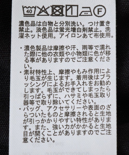 earth music&ecology(アースミュージックアンドエコロジー)の「3Dフラワーパンツ(その他パンツ・レディース・オフホワイト/ブラック・FREE)」の5枚目の写真