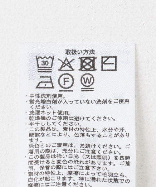 ITEMS URBANRESEARCH(アイテムズ アーバンリサーチ)の「コットンリネンクルーネックサマーニット(ニット/セーター・メンズ・カーキ/ブラック/ブラウン/アイボリー・LARGE/MEDIUM)」の5枚目の写真