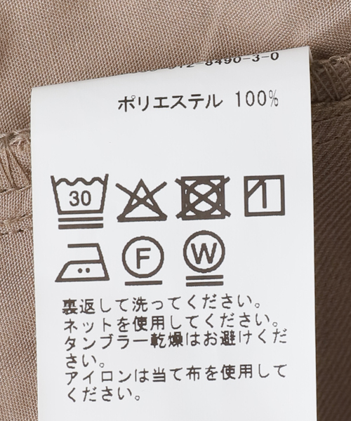 SLOBE IENA(スローブイエナ)の「スタプレワンショルダーサロペット(サロペット/オーバーオール・レディース・キャメル・38/36)」の14枚目の写真