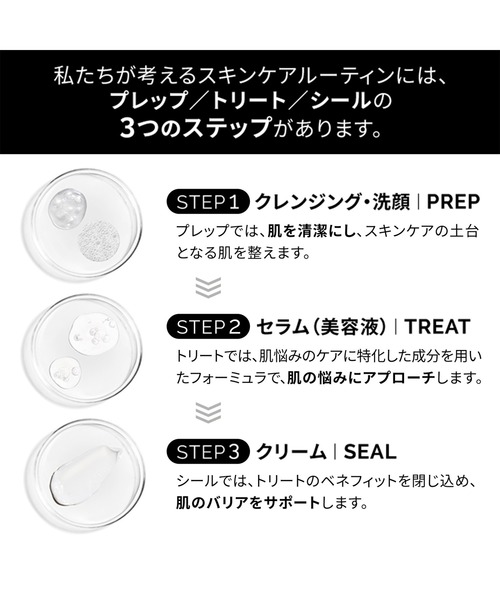 The Ordinary（オーディナリー）の「スキンサポート セット（美容液/オイル/クリーム・レディース・その他・FREE）」の6枚目の写真