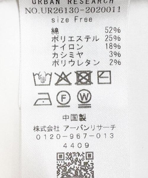 URBAN RESEARCH（アーバンリサーチ）の「ダブルフェイスクルーネックニット（ニット/セーター・レディース・ネイビー/ピンク/グレー系その他・FREE）」の15枚目の写真