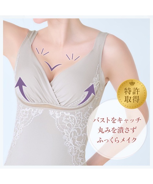 BRADELIS NEWYORK(ブラデリスニューヨーク)の「綿混キャッチャーカップレースブラキャミ25 ブラデリス 補正下着 補整 ブラトップ ボディシェイパー ボディスーツ(インナーウェア/肌着・レディース・ブラック/ベージュ/レッド/ダークグレー/ピンクベージュ/グレイッシュベージュ・3L/LL/L/M/S/5L/4L)」の7枚目の写真