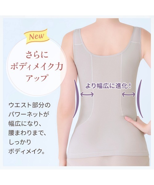 BRADELIS NEWYORK(ブラデリスニューヨーク)の「綿混キャッチャーカップレースブラキャミ25 ブラデリス 補正下着 補整 ブラトップ ボディシェイパー ボディスーツ(インナーウェア/肌着・レディース・ブラック/ベージュ/レッド/ダークグレー/ピンクベージュ/グレイッシュベージュ・3L/LL/L/M/S/5L/4L)」の10枚目の写真
