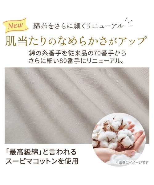 BRADELIS NEWYORK(ブラデリスニューヨーク)の「綿混キャッチャーカップレースブラキャミ25 ブラデリス 補正下着 補整 ブラトップ ボディシェイパー ボディスーツ(インナーウェア/肌着・レディース・ブラック/ベージュ/レッド/ダークグレー/ピンクベージュ/グレイッシュベージュ・3L/LL/L/M/S/5L/4L)」の14枚目の写真