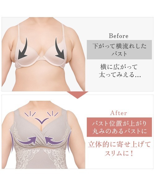 BRADELIS NEWYORK(ブラデリスニューヨーク)の「綿混キャッチャーカップレースブラキャミ25 ブラデリス 補正下着 補整 ブラトップ ボディシェイパー ボディスーツ(インナーウェア/肌着・レディース・ブラック/ベージュ/レッド/ダークグレー/ピンクベージュ/グレイッシュベージュ・3L/LL/L/M/S/5L/4L)」の17枚目の写真