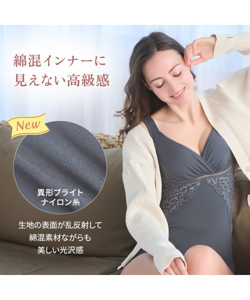 BRADELIS NEWYORK(ブラデリスニューヨーク)の「綿混キャッチャーカップレースブラキャミ25 ブラデリス 補正下着 補整 ブラトップ ボディシェイパー ボディスーツ(インナーウェア/肌着・レディース・ブラック/ベージュ/レッド/ダークグレー/ピンクベージュ/グレイッシュベージュ・3L/LL/L/M/S/5L/4L)」の19枚目の写真