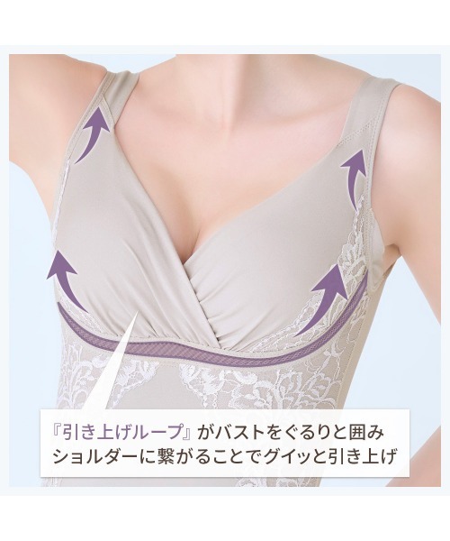 BRADELIS NEWYORK(ブラデリスニューヨーク)の「綿混キャッチャーカップレースブラキャミ25 ブラデリス 補正下着 補整 ブラトップ ボディシェイパー ボディスーツ(インナーウェア/肌着・レディース・ブラック/ベージュ/レッド/ダークグレー/ピンクベージュ/グレイッシュベージュ・3L/LL/L/M/S/5L/4L)」の21枚目の写真
