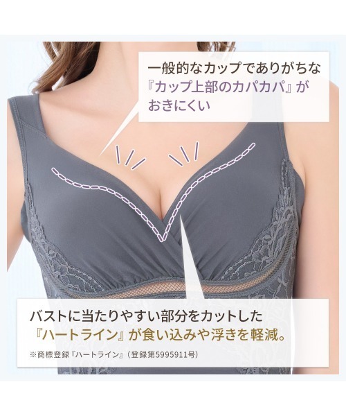 BRADELIS NEWYORK(ブラデリスニューヨーク)の「綿混キャッチャーカップレースブラキャミ25 ブラデリス 補正下着 補整 ブラトップ ボディシェイパー ボディスーツ(インナーウェア/肌着・レディース・ブラック/ベージュ/レッド/ダークグレー/ピンクベージュ/グレイッシュベージュ・3L/LL/L/M/S/5L/4L)」の22枚目の写真