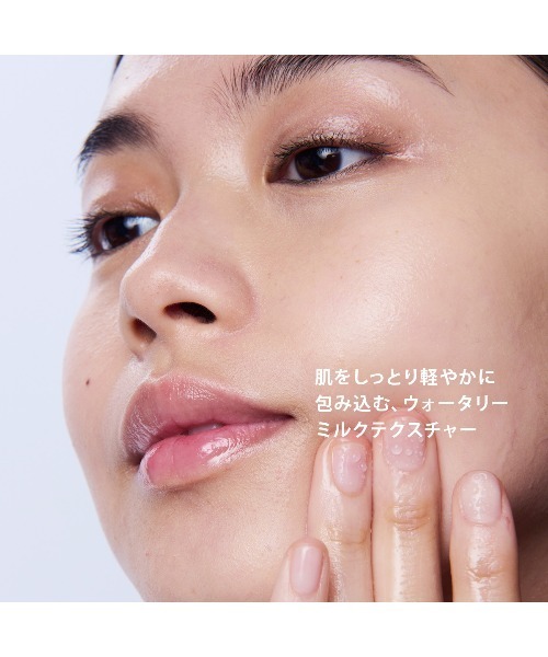 ブライトプラス ローション（化粧水）｜CLARINS（クラランス）の